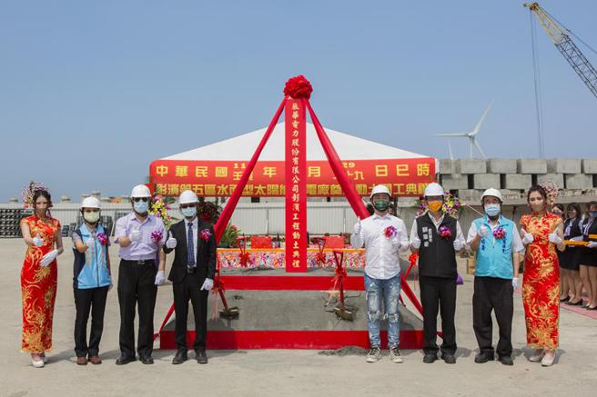 （辰亞能源與貴賓29日共同為旗下辰華電力-「彰濱崙尾東三號電廠」奠基開工動土祈福後，合影留念。圖／辰亞能源提供）