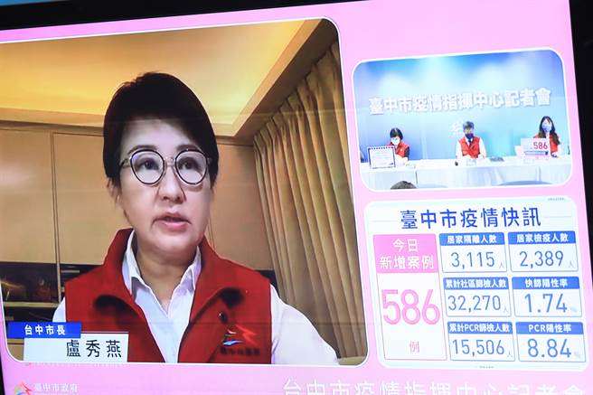 台中市长卢秀燕表示，五一连假将来临，鼓励大家减少外出「宅在家中，守护台中」。（卢金足摄）