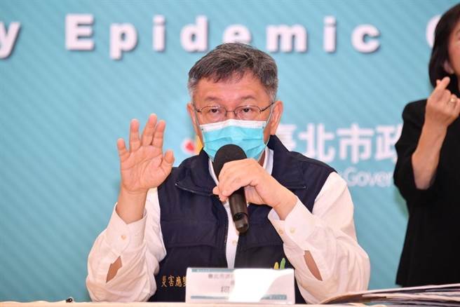 柯文哲下令500床以上医院挪15％专责病房。（北市府提供／杨亚璇台北传真）