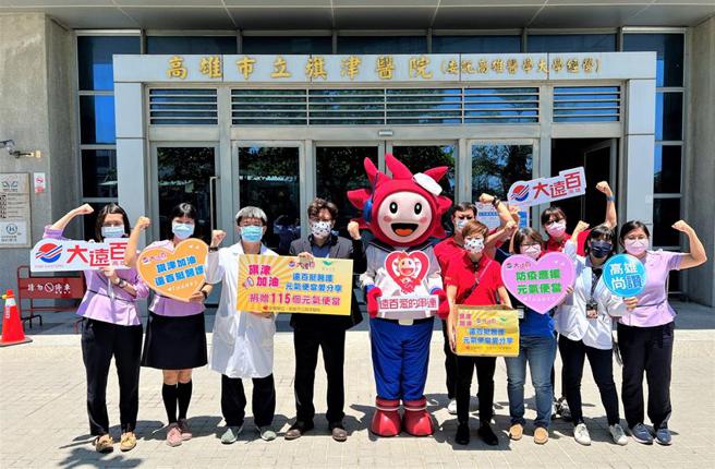 （高雄大远百携手飨食天堂餐厅共同举办「远百挺医护‧元气便当召集令」活动。图／高雄大远百提供）