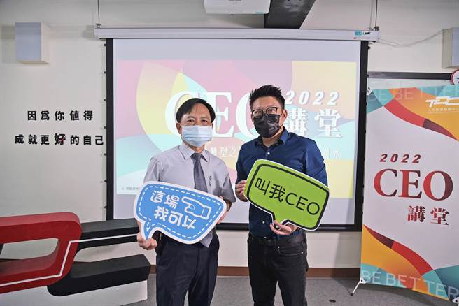 劳动部以「重新想像转型之路 打造永续人才新视界」为主题，邀请祥圃实业执行长吴季衡(右)。（翻摄照片／高雄洪靖宜传真）