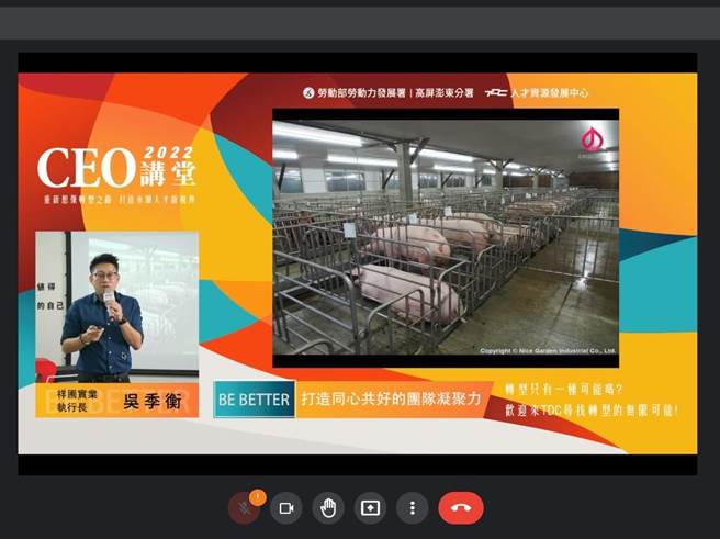 吴季衡指出，企业转型与人才培育是一门「鸡生蛋、蛋生鸡」学问。（翻摄照片／高雄洪靖宜传真）