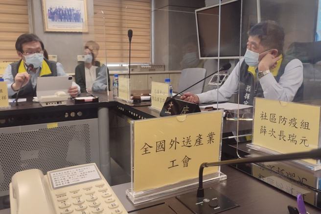 成立外送国家队？陈时中召集外送员开会达5共识。(图/翻摄自FB全国外送产业工会)