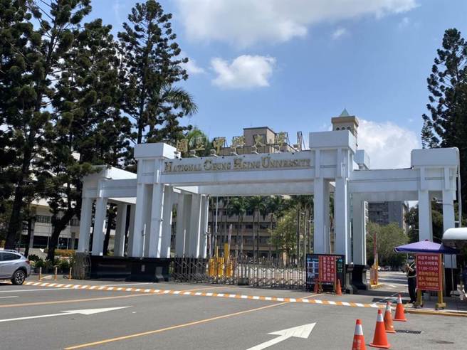 中兴大学惊传毕联会长卷172万潜逃，如今人间蒸发，学生没有毕业纪念册等相关物品可领，连钱也拿不回来。(图／中兴大学)