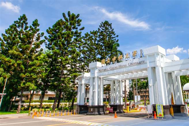 中兴大学前毕联会长遭爆私吞172万跑路，校方晚间出面回应。(图／中兴大学)