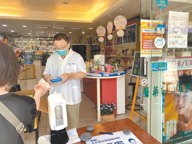 疫情爆炸，多所学校停课，育儿家长被迫请无薪假，妇女新知基金会呼吁，修正纾困条例的同时，也应给劳工有薪照顾假。图为花莲民眾到药局买快筛试剂的画面。（罗亦晽摄）