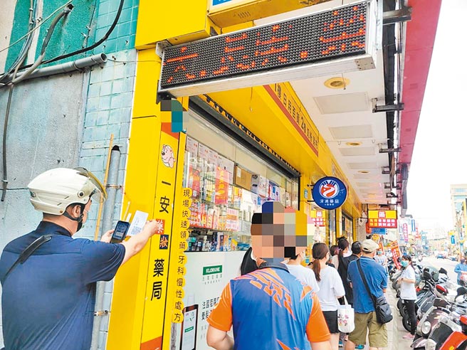 （林口分局提供）