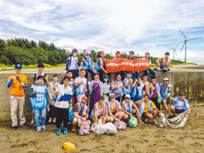 朝阳科大已连4年进榜世界大学影响力排名，落实大学社会责任，图为朝阳科大国际学生加入守护海洋的净滩行列。（朝阳科大提供／张妍溱台中传真）