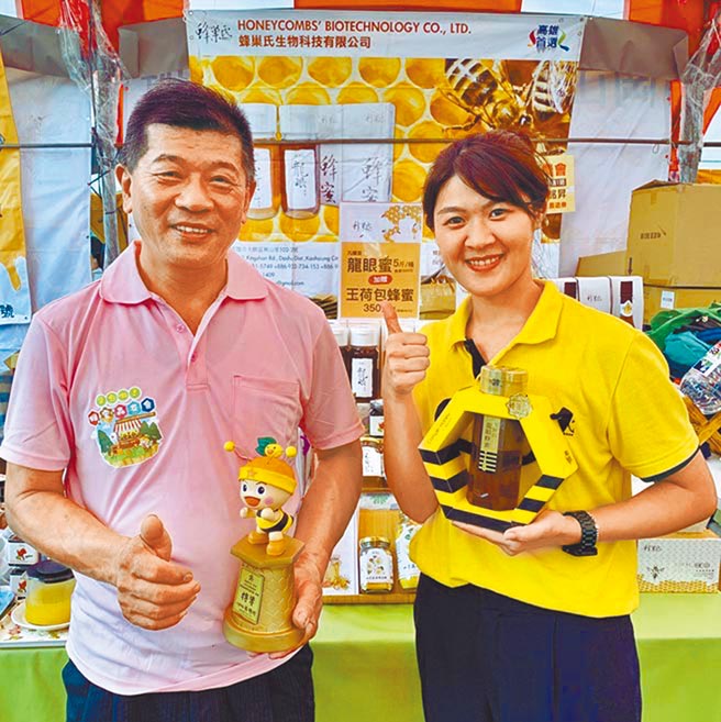 今年南部龍眼蜂蜜產量稀少，高雄市農業局每年在5月份開始籌備的高雄市國產龍眼蜂蜜評鑑仍如常舉辦，圖為農民吳朝生榮獲特等獎的龍眼蜂蜜。（高雄市農業局提供／林雅惠傳真）