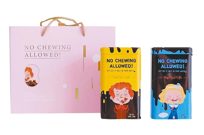 遠百No Chewing Allowed！母親節限定午茶禮盒，售價1850元。（遠百提供）