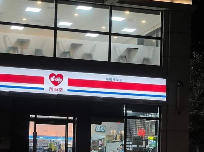 网友分享超商照片，问说照片亮点在哪？不少老司机以为2楼座位区会出现情色画面，结果真相其实是该超商的分店名称是「杨梅吐气店」。（翻摄自脸书「爆废公社公开版」）