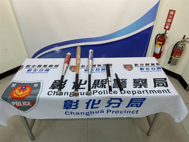 彰化警分局迅速逮捕，將雙方13人迅速緝捕到案，並起出棒球棍、手電筒刀的證物。（彰化警分局提供／吳敏菁彰化傳真）