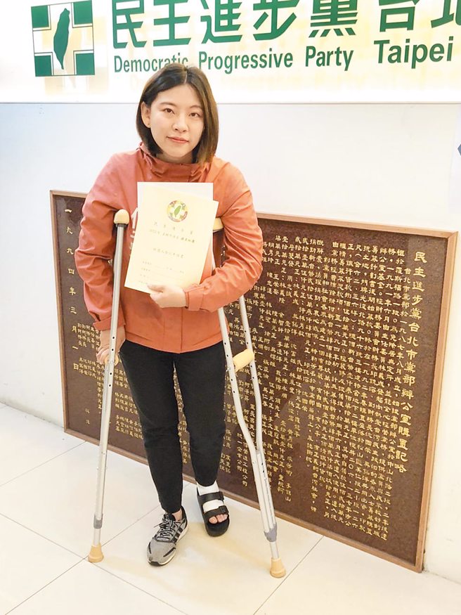 民进党派系在各区厮杀激烈，近期初选结果陆续出炉，第2选区（内湖、南港）此次老将加新人呈「6抢4」局面。图为新人何孟桦拄着拐杖领表。（杨亚璇摄）
