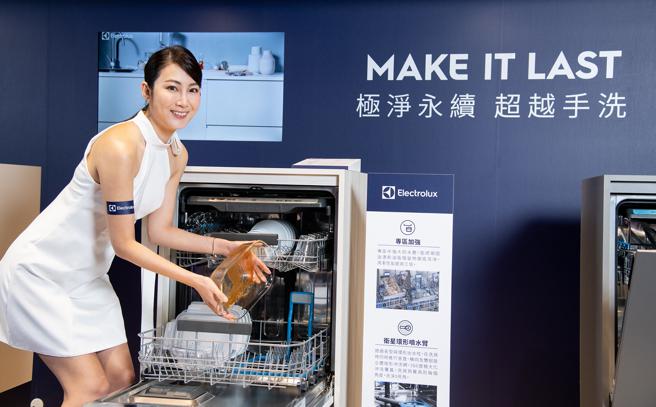 伊萊克斯帶來了全新極淨呵護洗碗機全系列共10款機款，定價3萬4900元起。（伊萊克斯提供）