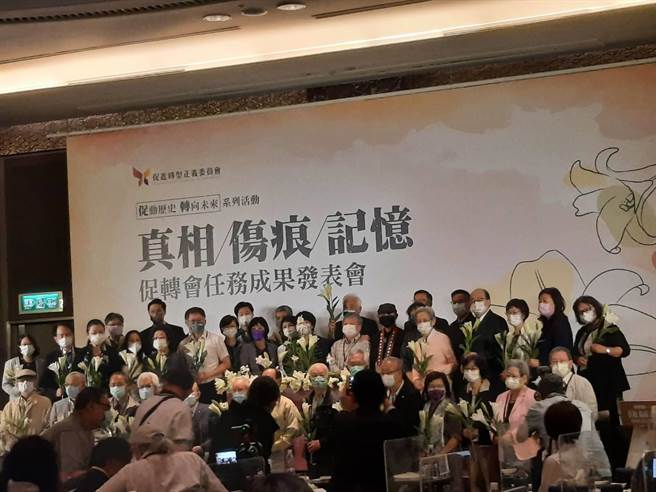 促转会今举办「真相．伤痕．记忆 促转会任务成果发表会」。（陈弘美摄影）