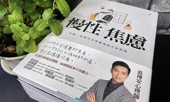 朱亚君》焦虑，是过往未曾处理的创伤。(图/爱传媒提供)
