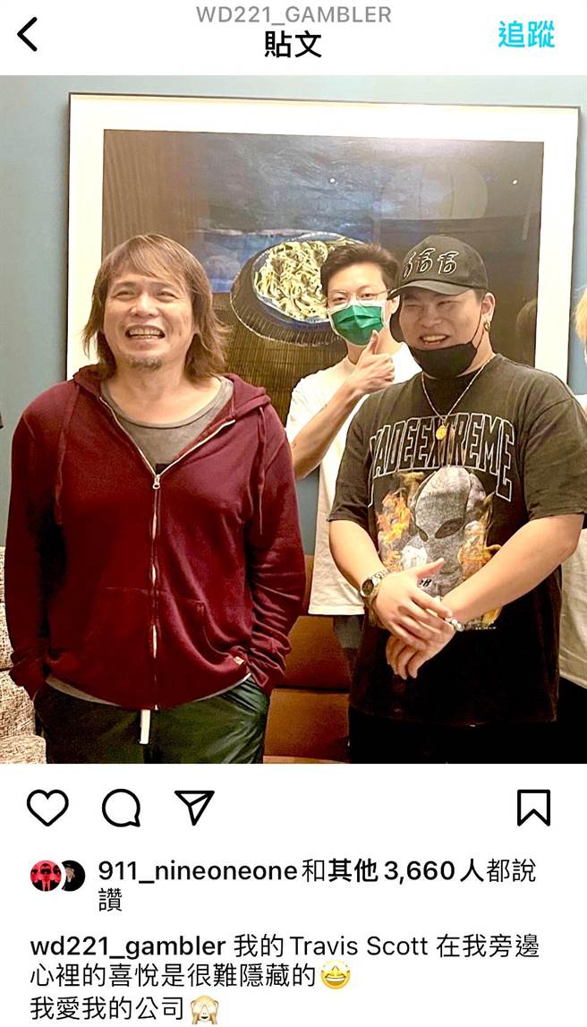 Gambler日前在IG分享与伍佰的合照。（混血儿娱乐提供）