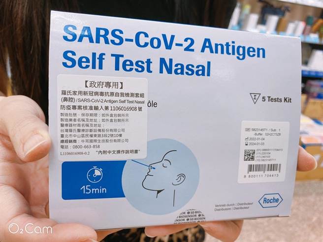 家用快筛试剂超抢手，一开卖就被秒杀抢光；实名制上路以来，南投县各合约社区药局合计已售出1万4664人份，但中寮人却抱怨乡内完全买不到，只能往邻近乡镇移动抢购。（南投县政府提供／谢琼云南投传真）