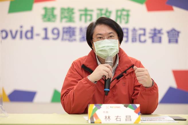 台北市實施快篩陽性才能社區篩檢，30日基隆市長林右昌表示，如果快篩試劑普遍化，也會支持同樣政策。（基隆市政府提供／陳敬哲基隆傳真）