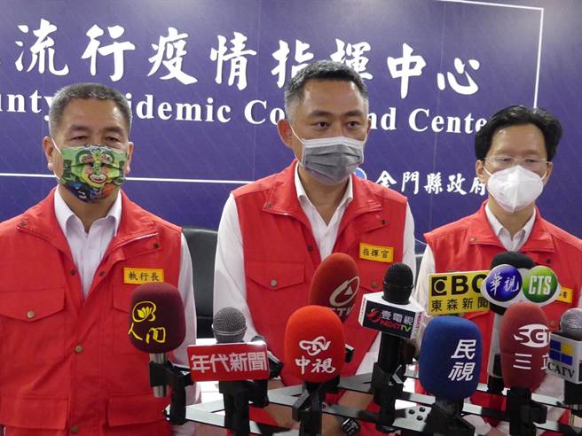 金門今天新增18例新冠確診，再寫下單日最多紀錄，並首度出現觀光客確診個案。楊鎮浯縣長下午四時直播說明最新疫情狀況。（縣府提供）