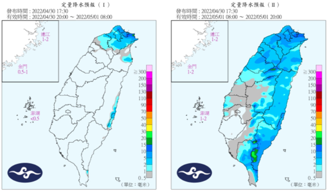 4月30日、5月1日降雨預報圖。（圖／中央氣象局提供）
