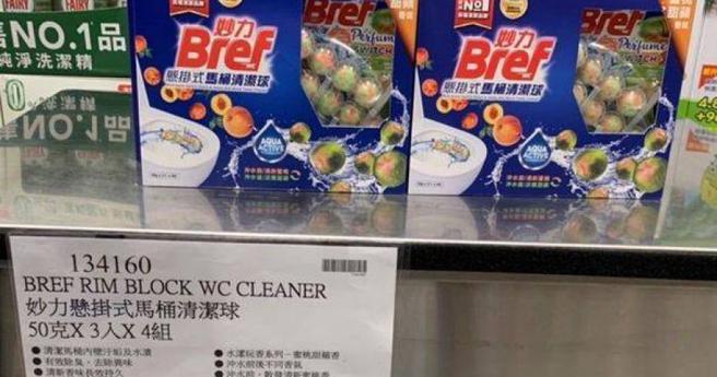 好市多卖的马桶球评价两极。（图／翻摄Costco好市多 商品经验老实说）