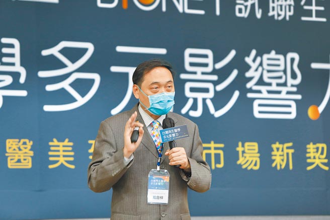 三总整形外科戴念梓教授◎图／讯联生技提供