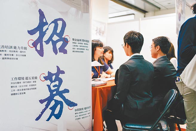 大學畢業生半數領不到28K！據勞動部昨天公布2021年初任人員薪資指出，半數的大專畢業生初任工作薪資月領不到28K。圖為校園就業博覽會。（本報資料照片）