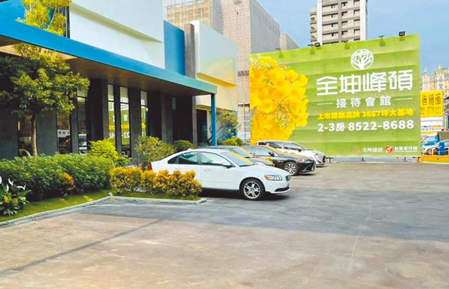 新莊的財團法人基督教芥菜種會育幼院，原址與全坤建設合建案「全坤峰碩」，總案量70億元。（創意家提供）