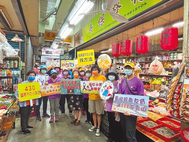 高雄市旗山广福社区志工用具体行动走入社区，以扫街方式来宣传「430国际不打小孩日」。（林雅惠摄）