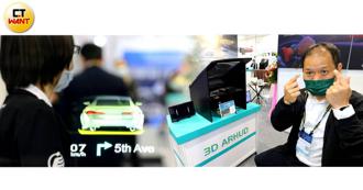 電動車銷量年比增90％ 怡利電端3D AR HUD搶市