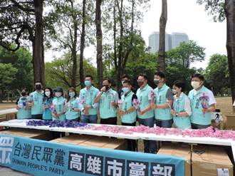 民眾黨高雄參選人集合送花 搶攻勞工、媽媽票