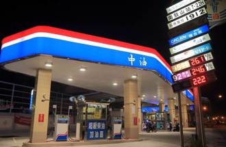 中油宣布 ５月家庭用液化石油氣價格不調整