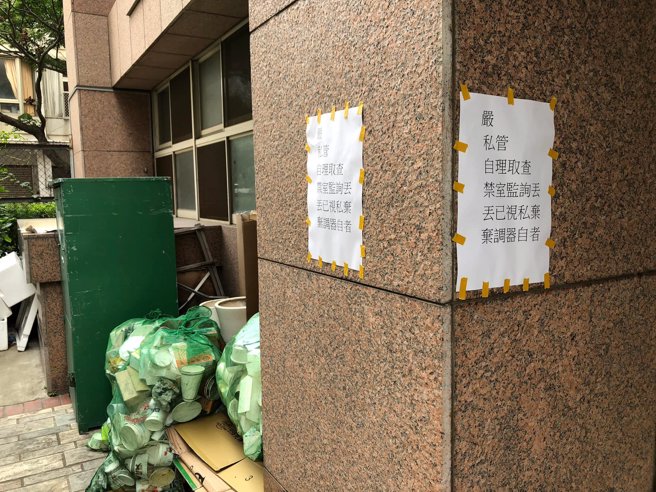 1名网友发现某处大楼贴上告示牌，但内容不论由右至左、由左至右、直式、横式念法都相当奇怪，照片曝光有网友推敲出「勉强合理」的念法。（翻摄自脸书「爆废公社」）
