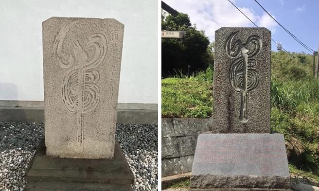 左化鹏》刘明灯总兵 碑石竟然也有分公母？！