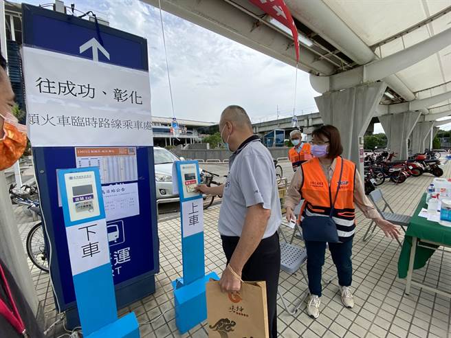 类火车临时路线，採台铁区间车票价收费。（卢金足摄）