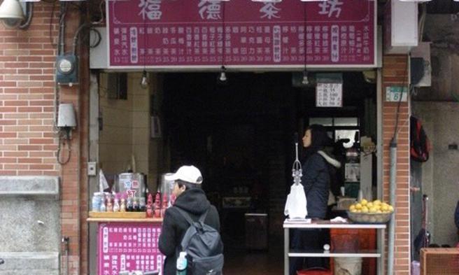 乐风》淡水店中庙 庙中有妙