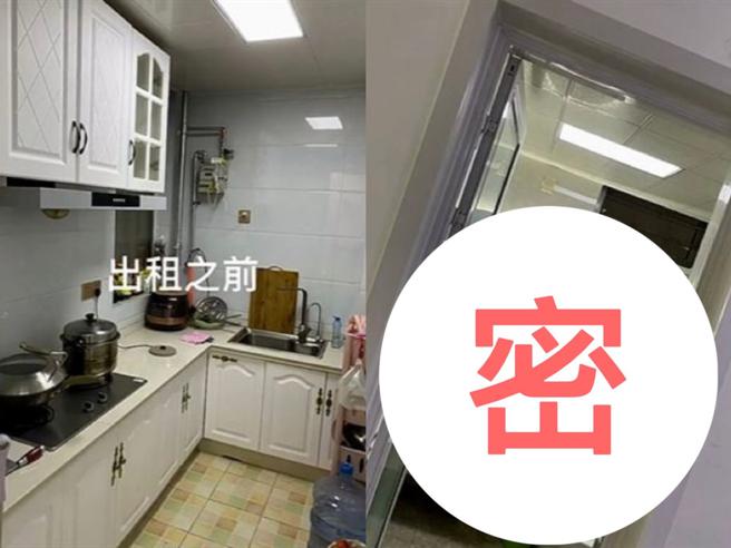 房间出租前的画面。（图／翻摄自秒闻视频）