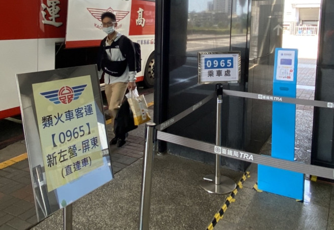 高雄出動逾百人協助乘客轉乘「類火車」臨時客運路線。（高雄區監理所提供、中央社）