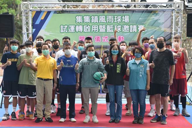5月1日上午舉行「集集鎮風雨球場試運轉啟用暨籃球邀請賽」活動。（集集鎮公所提供／張妍溱南投傳真）