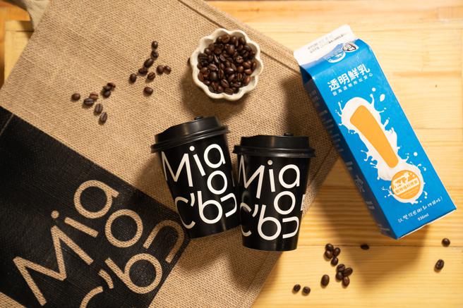Mia C’bon严选屏东小农咖啡、动物福利鲜乳。（Mia C’bon提供）