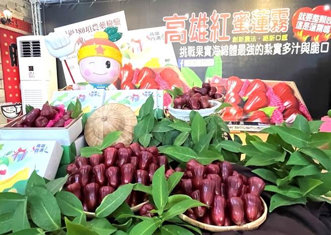 过去以外销加拿大与大陆为主的「郭大哥的蜜莲雾」，如今在高雄物产馆也买得到了。（高雄市农业局提供／林瑞益高雄传真）