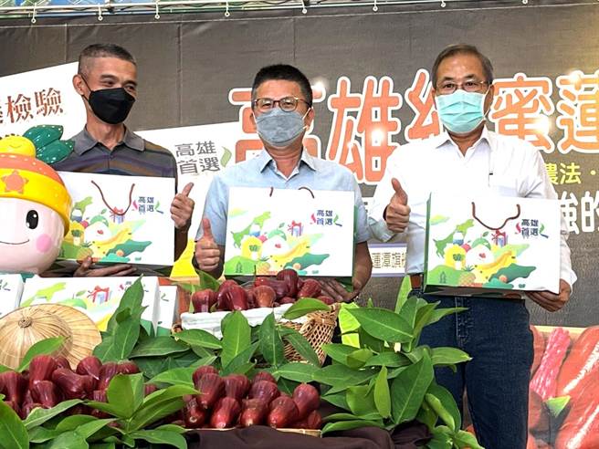 路竹莲雾农场场长樊豫兴（左）将莲雾出口转内销，农粮署副署长姚志旺（中）与高雄市农业局长张清荣共同行销莲雾。（高雄市农业局提供／林瑞益高雄传真）