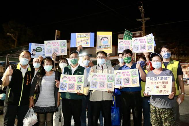 台南市长黄伟哲（第一排右三）宣导民眾逛夜市时记得戴口罩。（台南市政府提供／张毓翎台南传真）