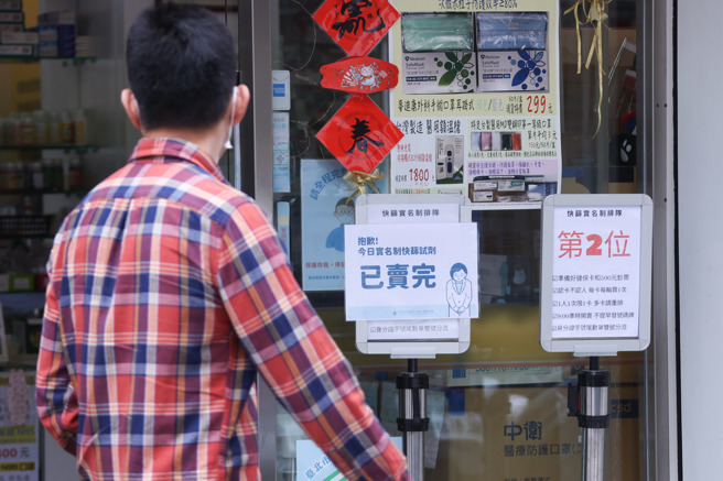 「快筛实名制」上路，但仍有大量民眾买不到快筛。（资料照／罗永铭摄）