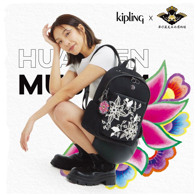 Kipling与Huazhen Museum限量联名系列包款，大绽民族风。图／Kipling提供