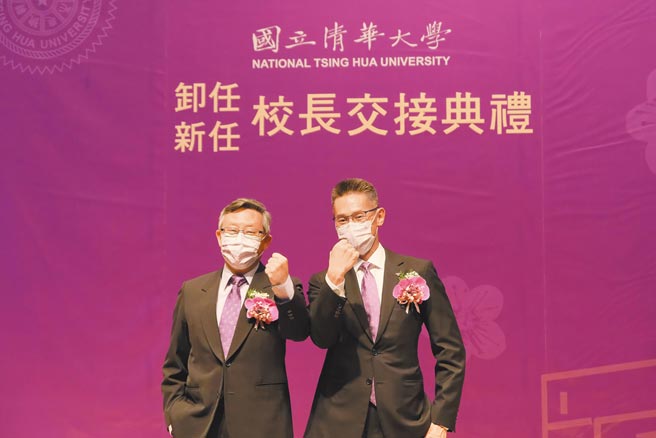 清華大學前任校長賀陳弘（左）碰肘祝福接棒的新任校長高為元。（清大提供／邱立雅竹市傳真）