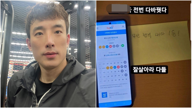 35岁直播主突中乐透22亿，却又突然改口说法令网友存疑。(图/釜山侠客 IG)