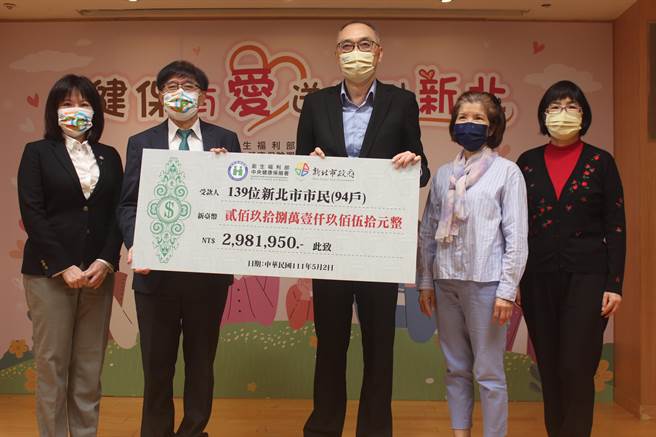 新北市去年有94户、139位弱势民眾透过健保署爱心基金协助，得以清偿健保费逾298万元，健保署长李伯璋（左2）颁发受赠支票给新北市副市长谢政达（右3）。（陈慰慈摄）