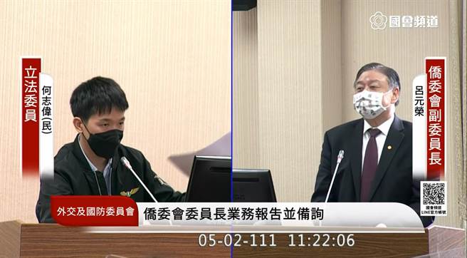 民进党立委何志伟今（2日）在立法院质询侨委会副委员长吕元荣。（摘自国会频道直播）